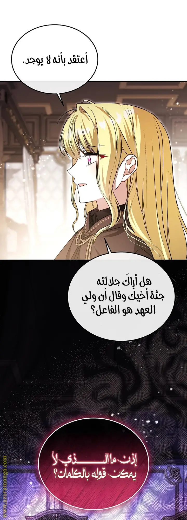 الصفحة 48