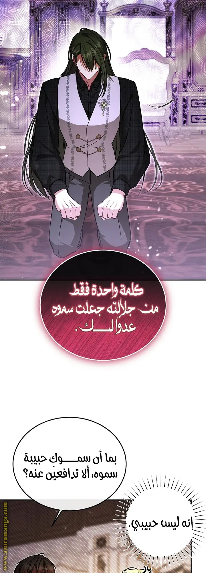 الصفحة 49