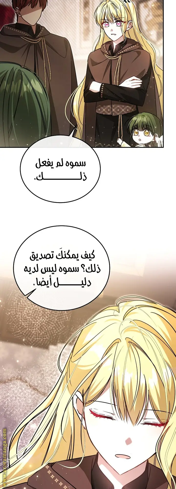 الصفحة 50
