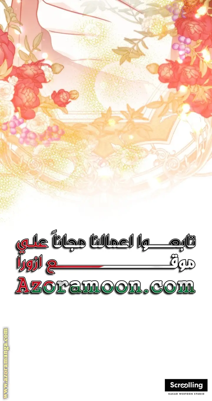 الصفحة 54