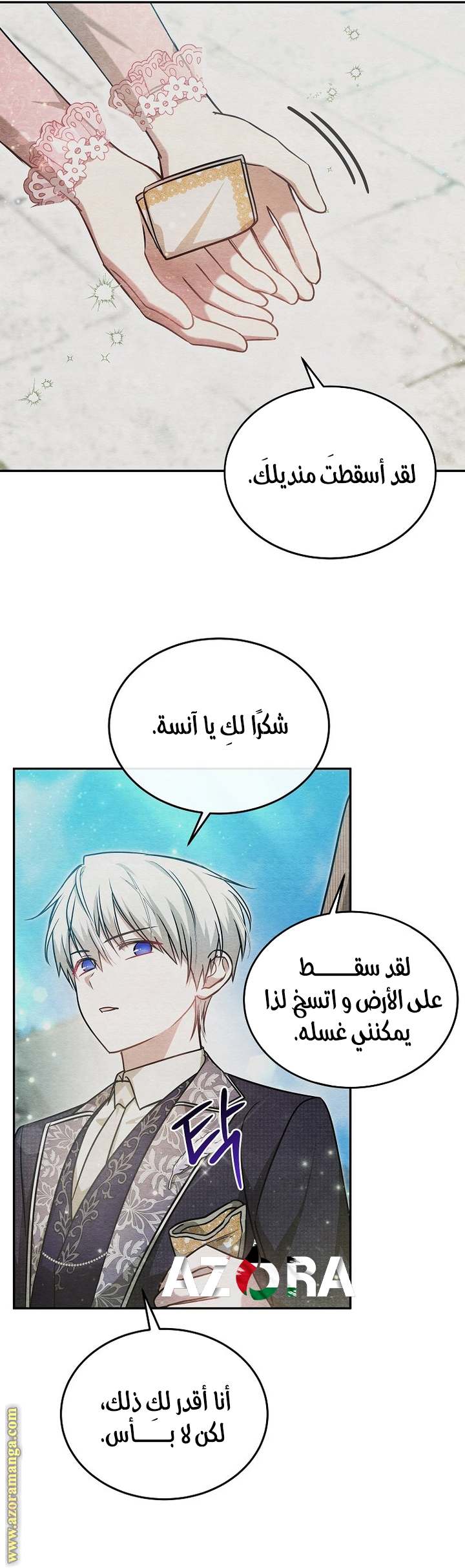 الصفحة 4