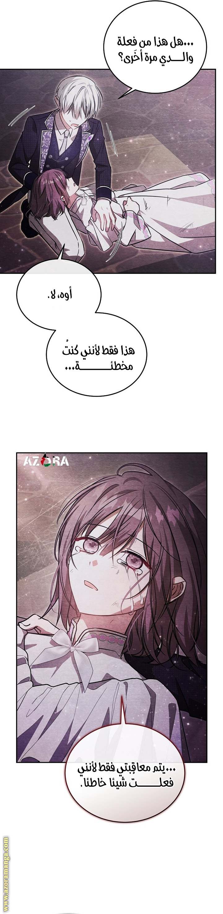 الصفحة 11