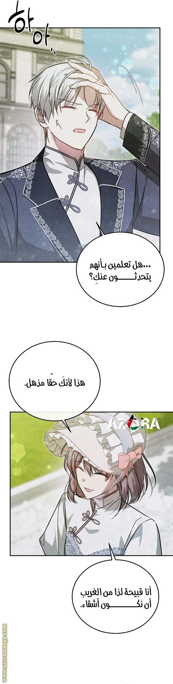 الصفحة 17