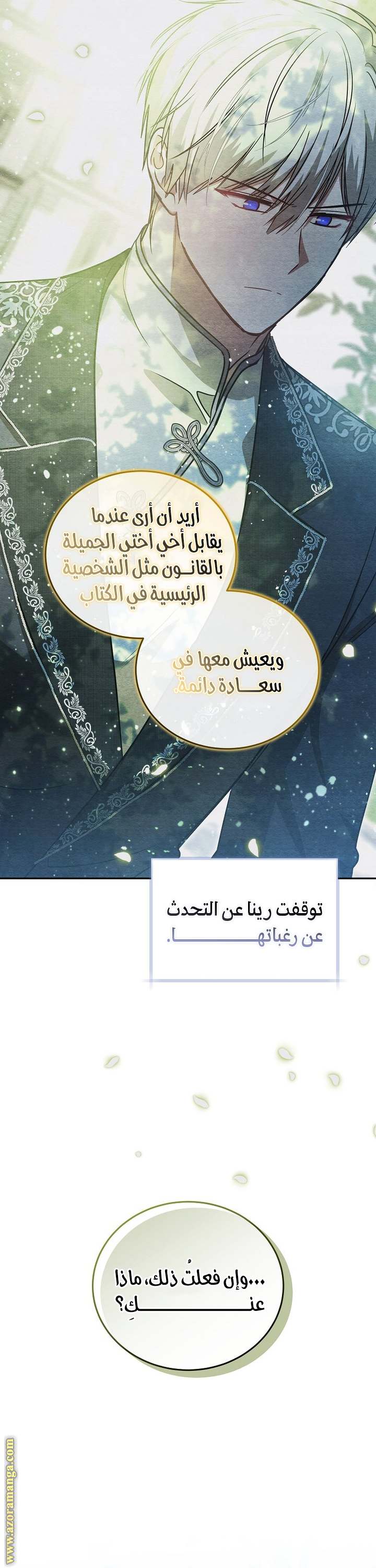 الصفحة 19