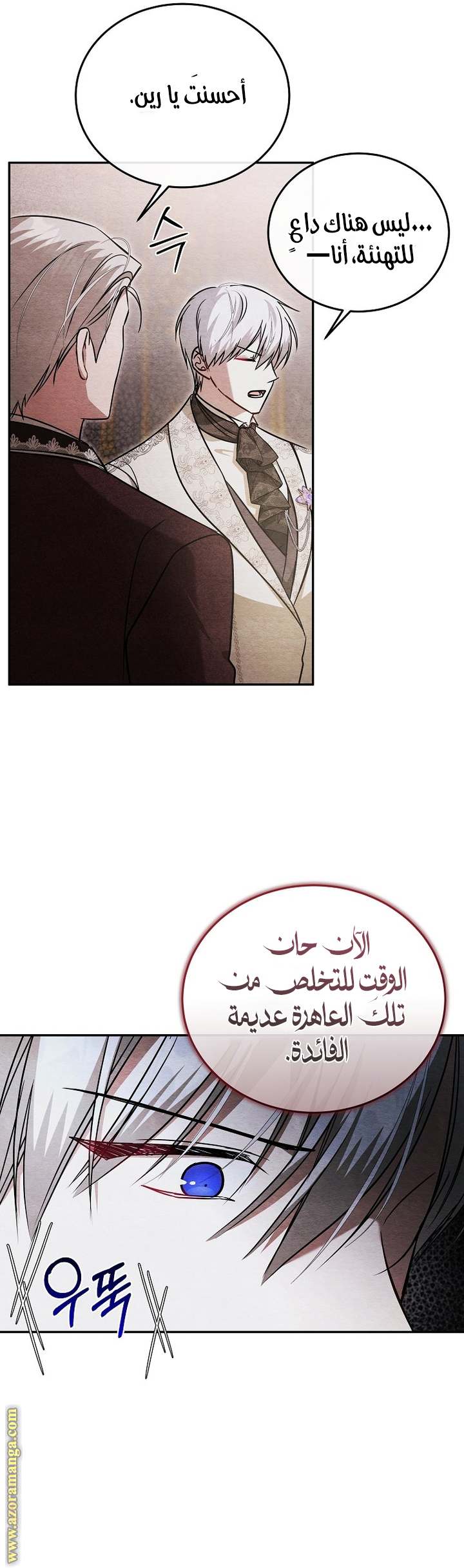 الصفحة 22