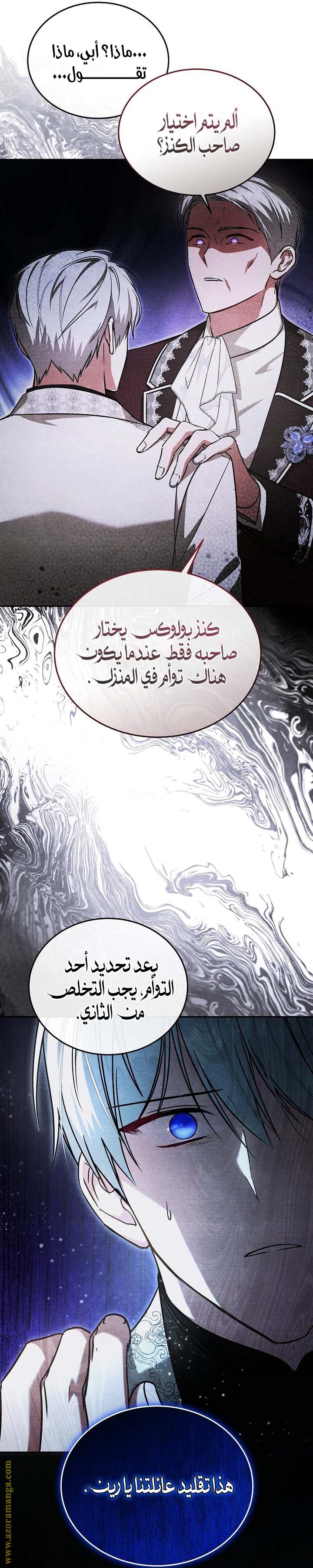 الصفحة 23