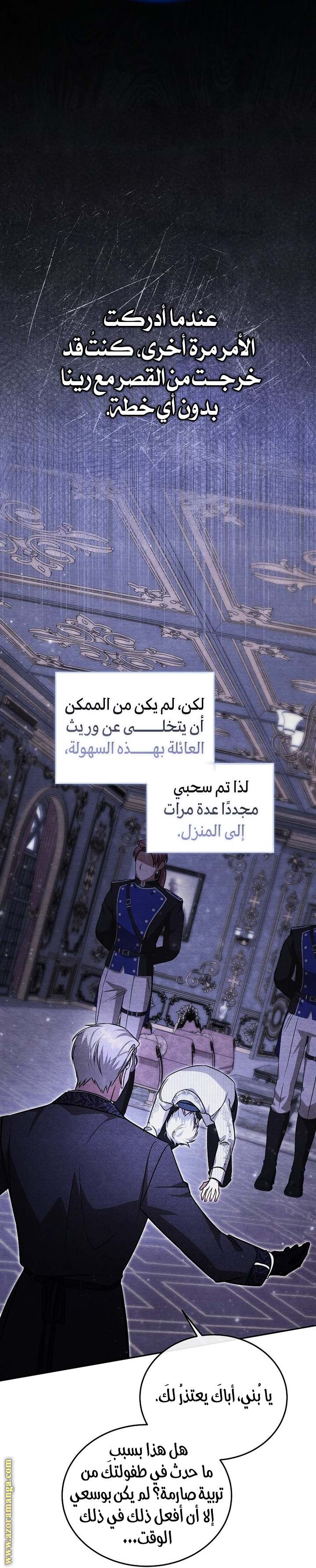 الصفحة 24