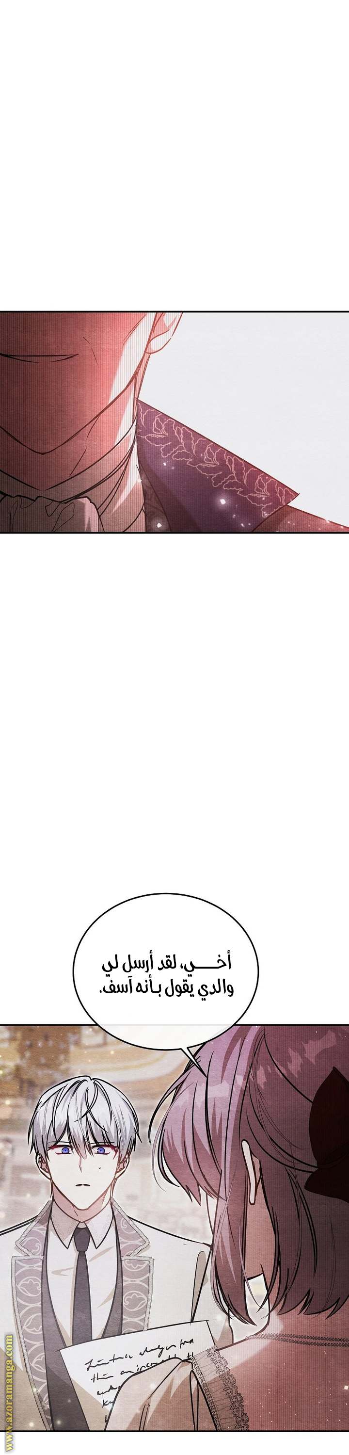 الصفحة 26