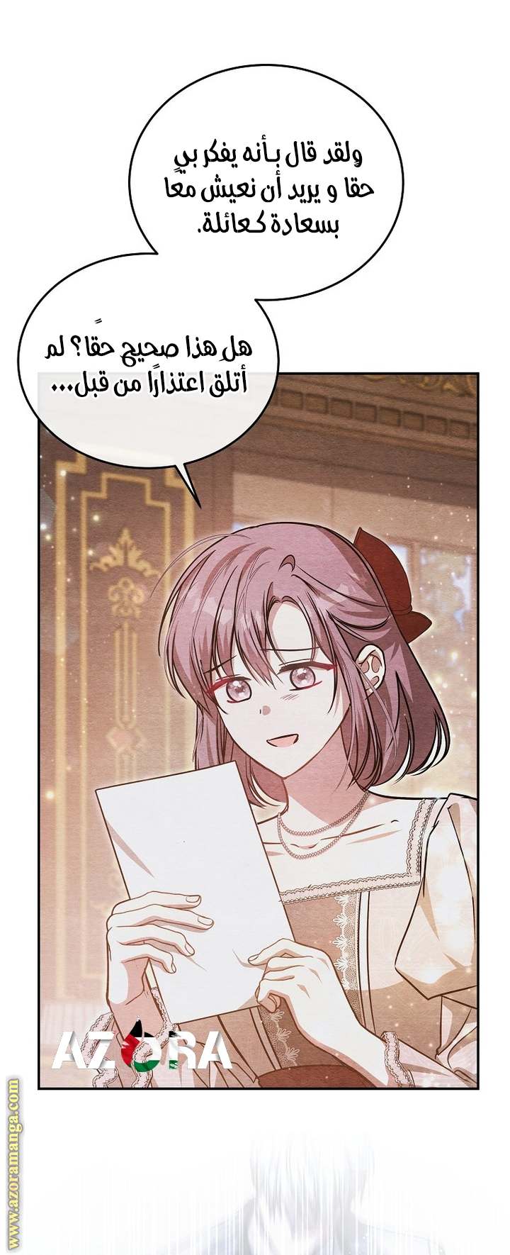 الصفحة 27