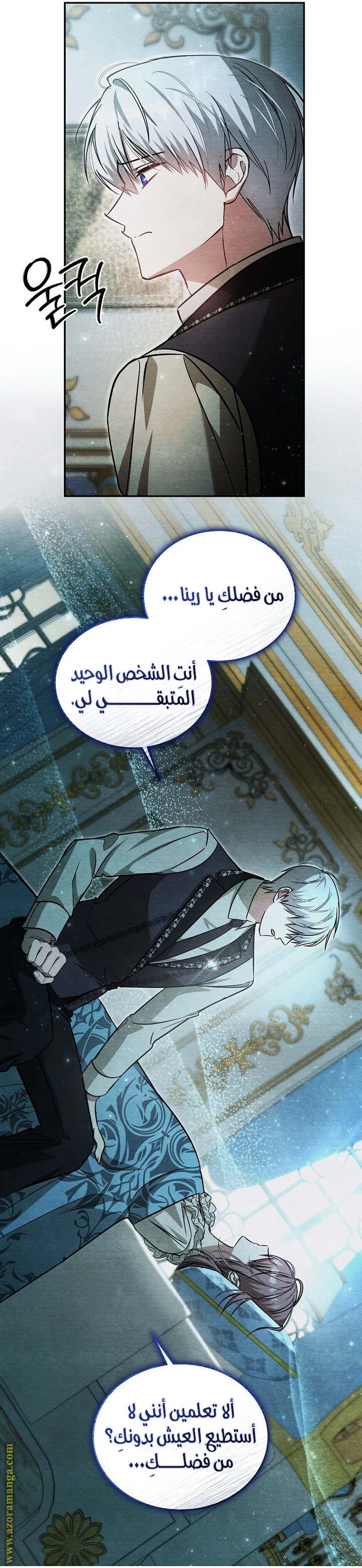الصفحة 31
