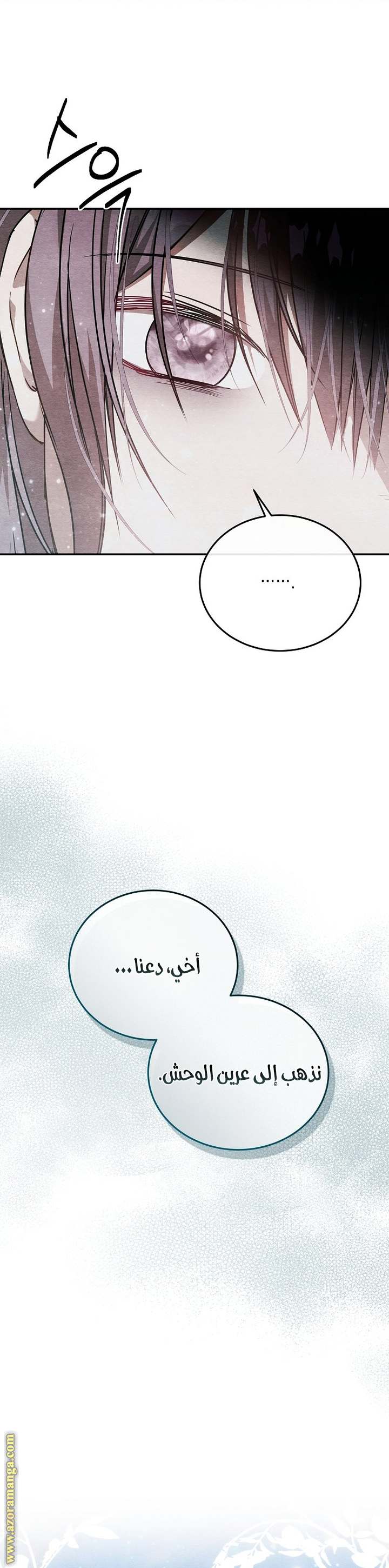 الصفحة 32