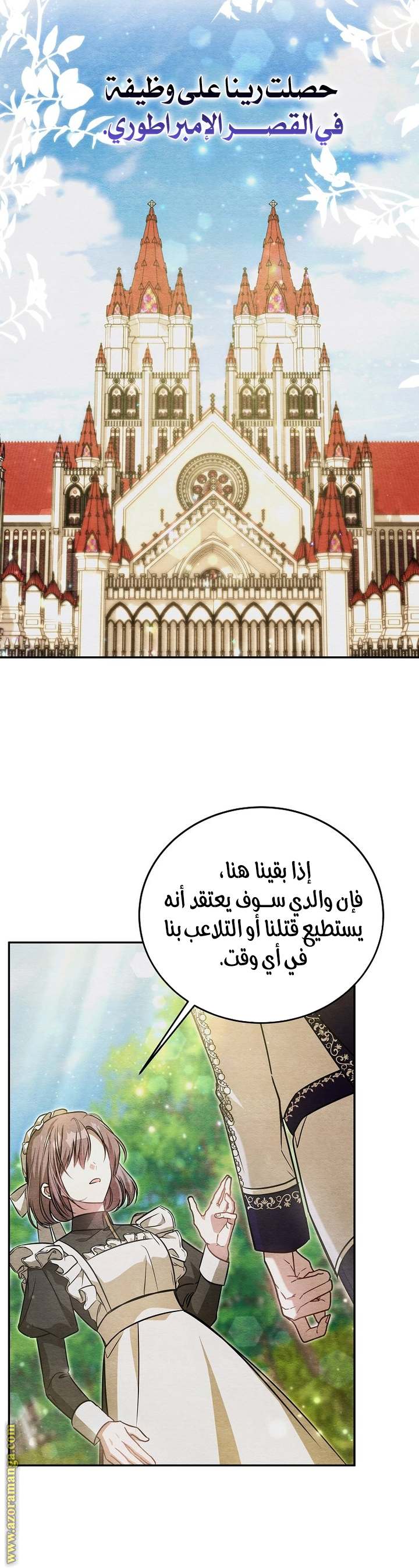 الصفحة 33
