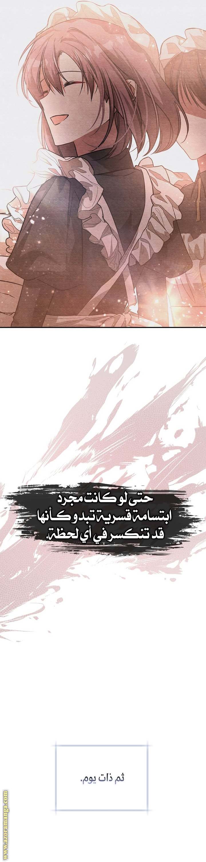 الصفحة 35