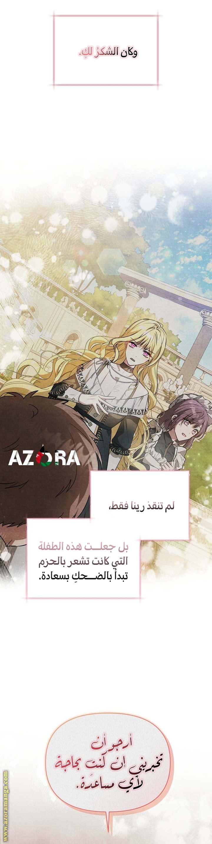 الصفحة 37