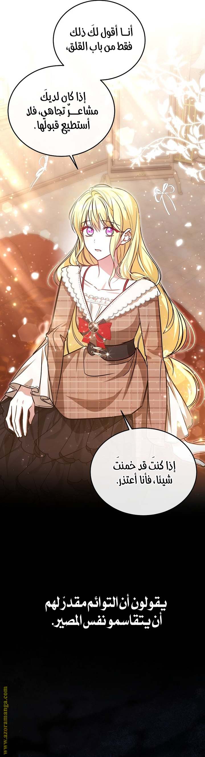 الصفحة 42