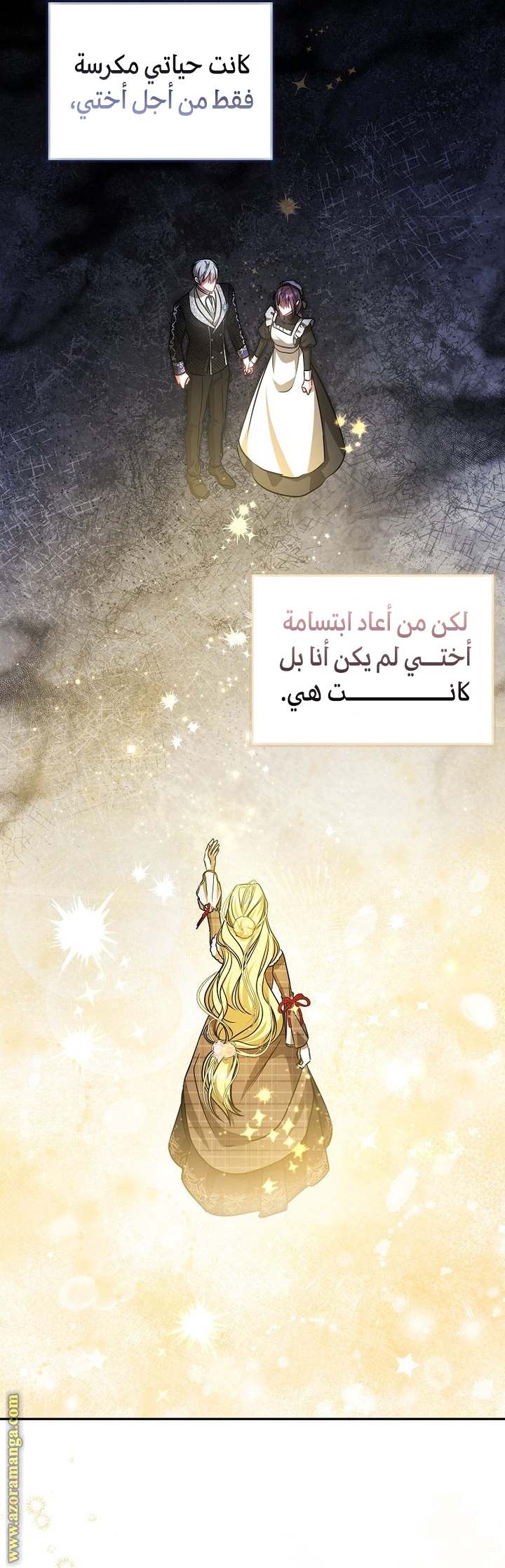 الصفحة 43