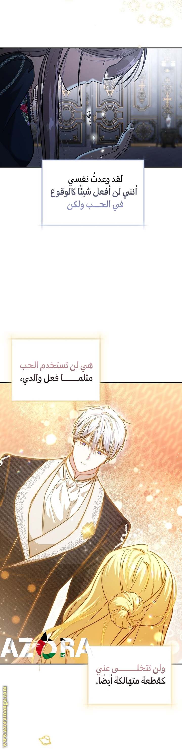 الصفحة 45