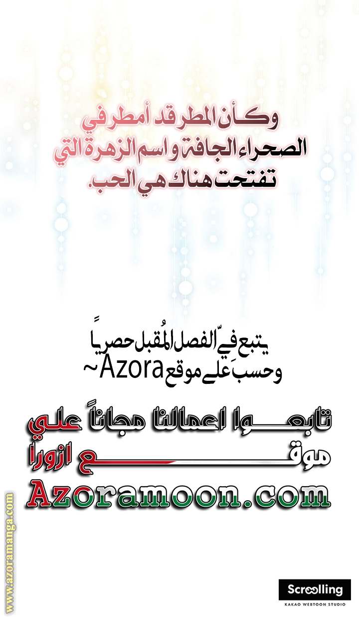 الصفحة 47