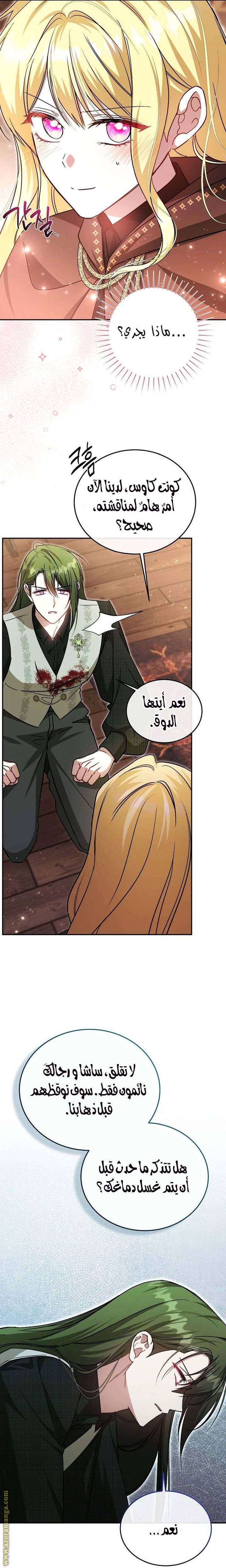 الصفحة 20