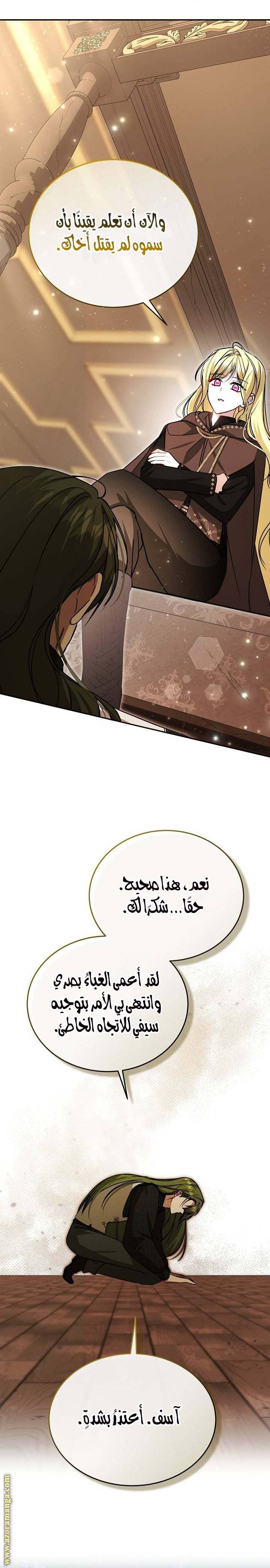 الصفحة 21