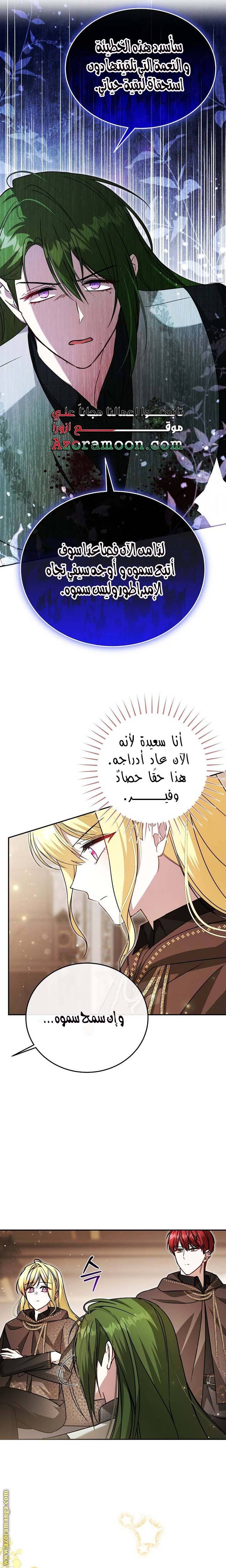 الصفحة 22