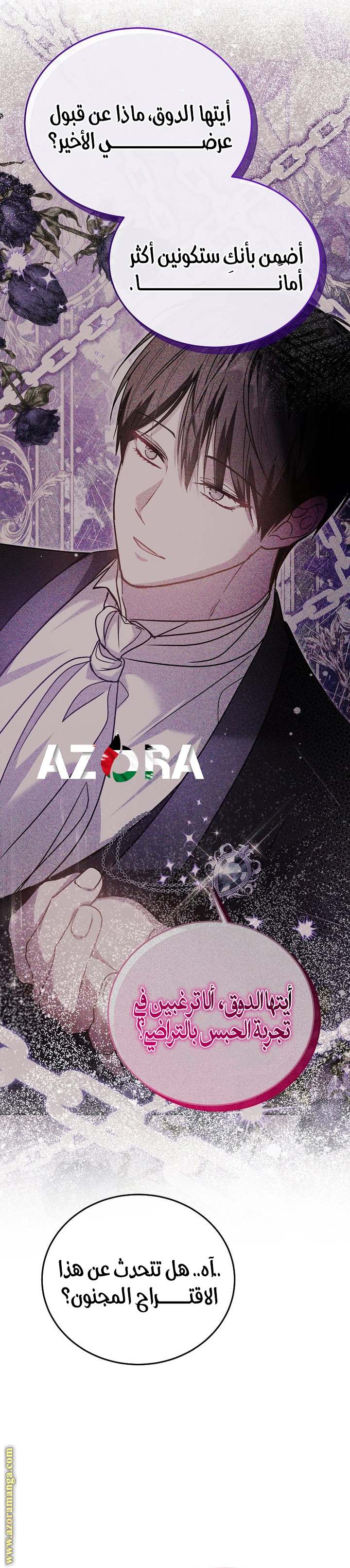 الصفحة 9