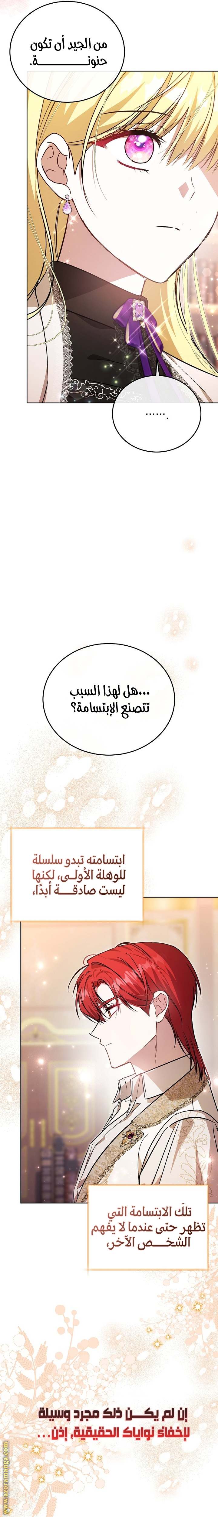 الصفحة 15