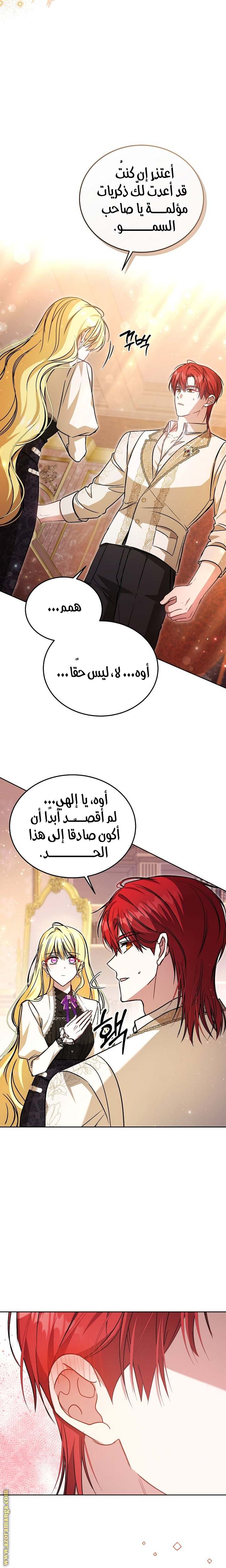 الصفحة 16
