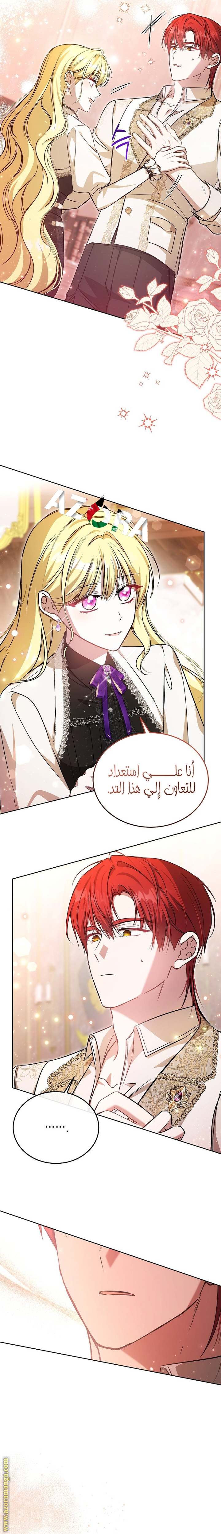 الصفحة 18