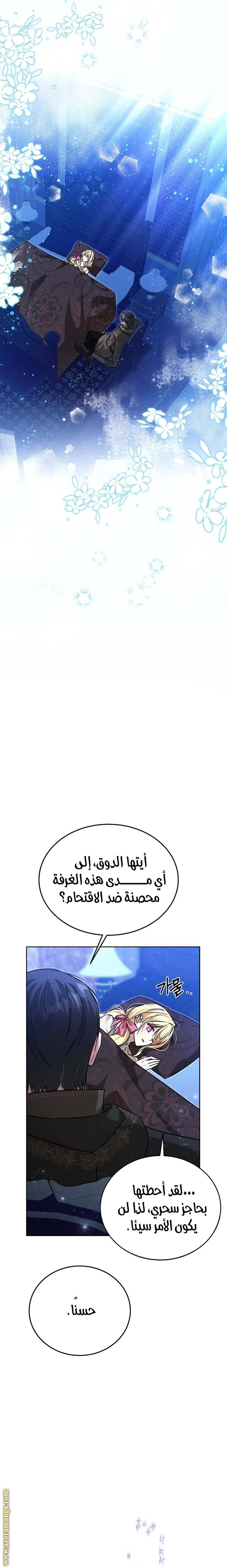 الصفحة 28