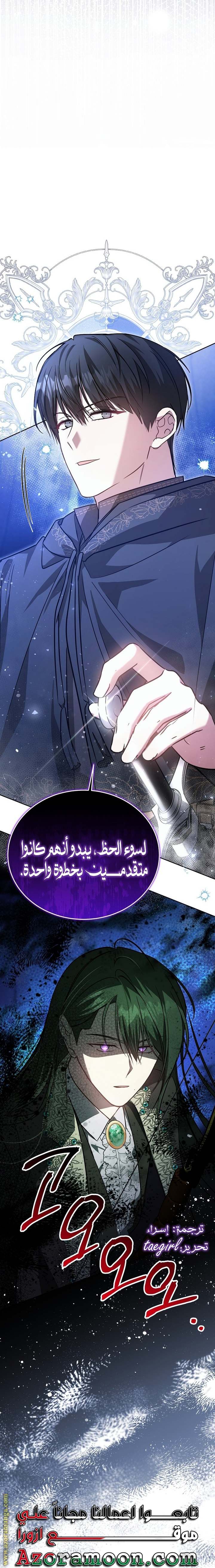 الصفحة 30