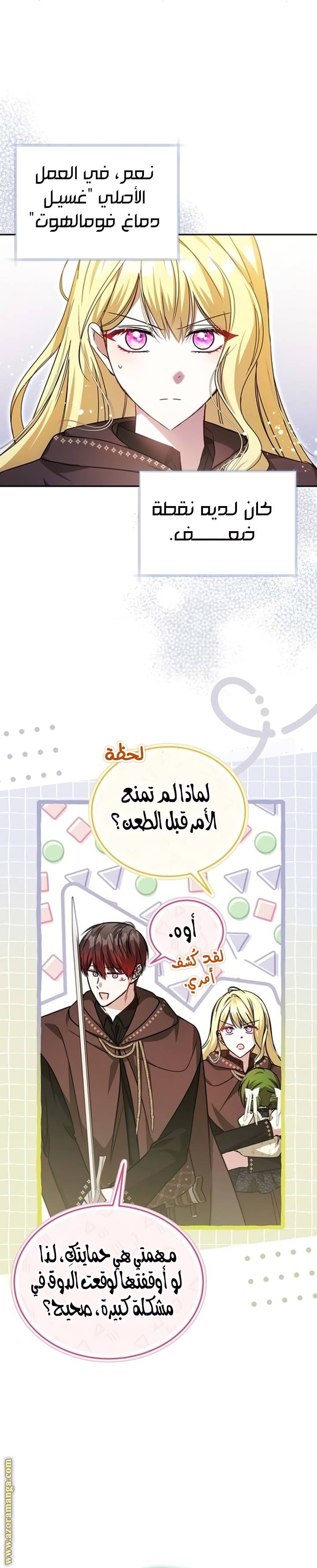 الصفحة 4