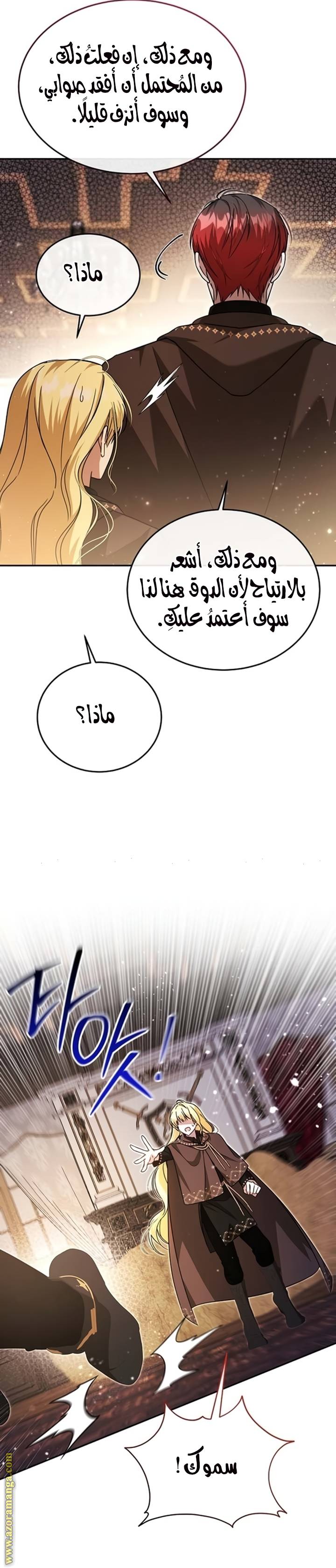 الصفحة 18