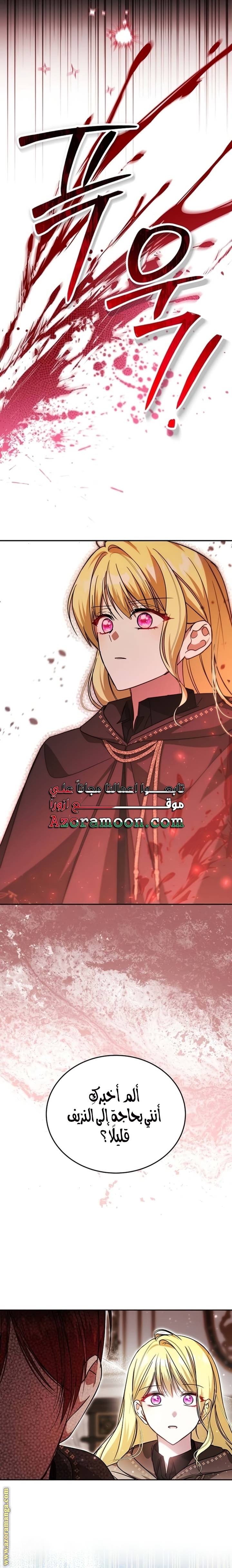 الصفحة 21