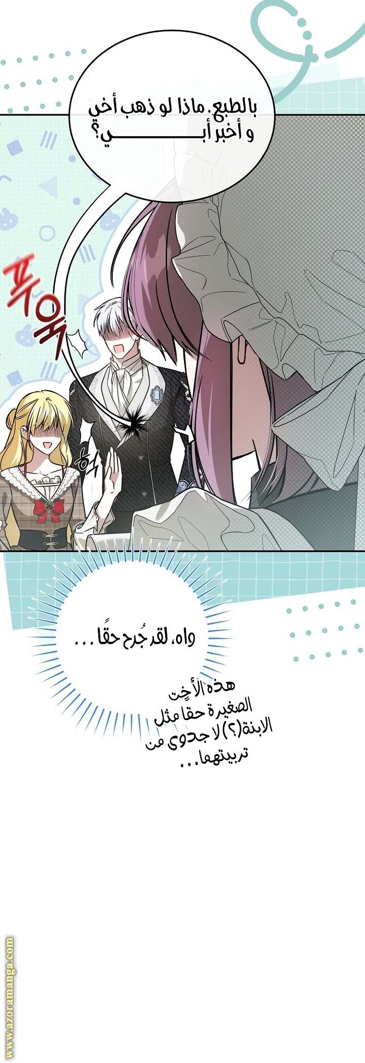 الصفحة 3