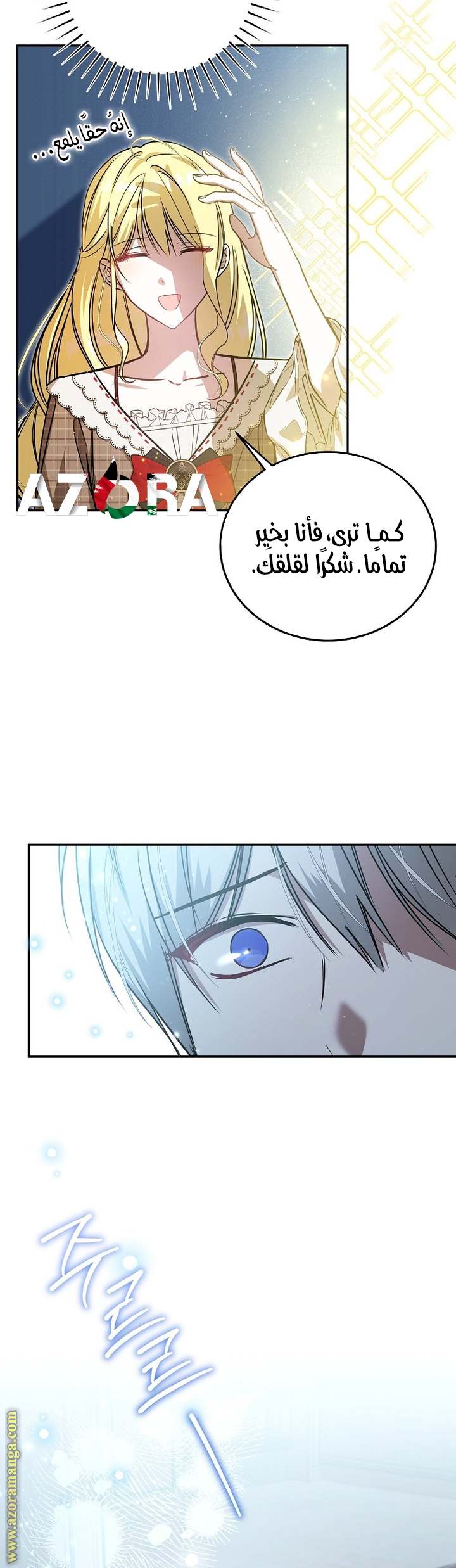 الصفحة 6