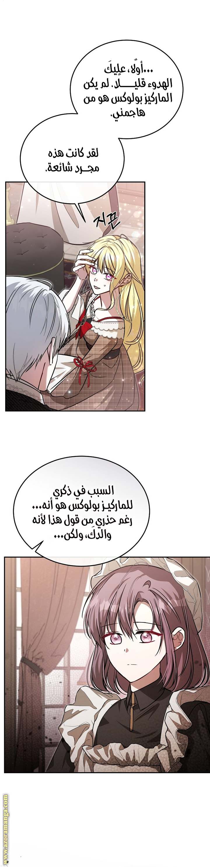 الصفحة 12