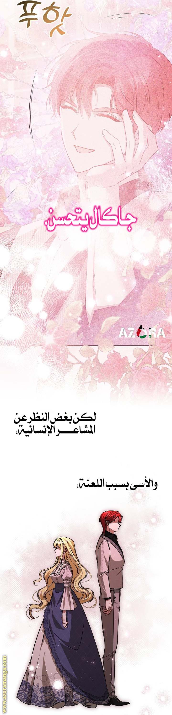 الصفحة 19