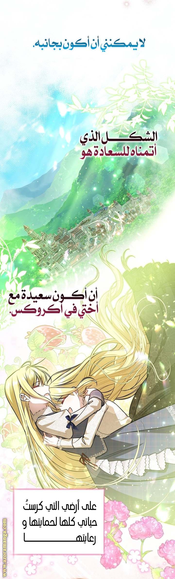 الصفحة 20
