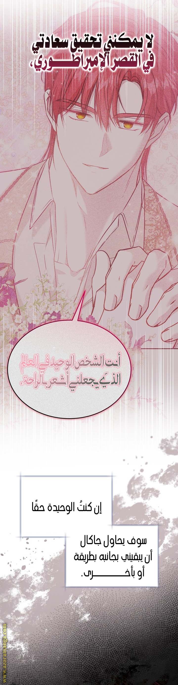 الصفحة 22