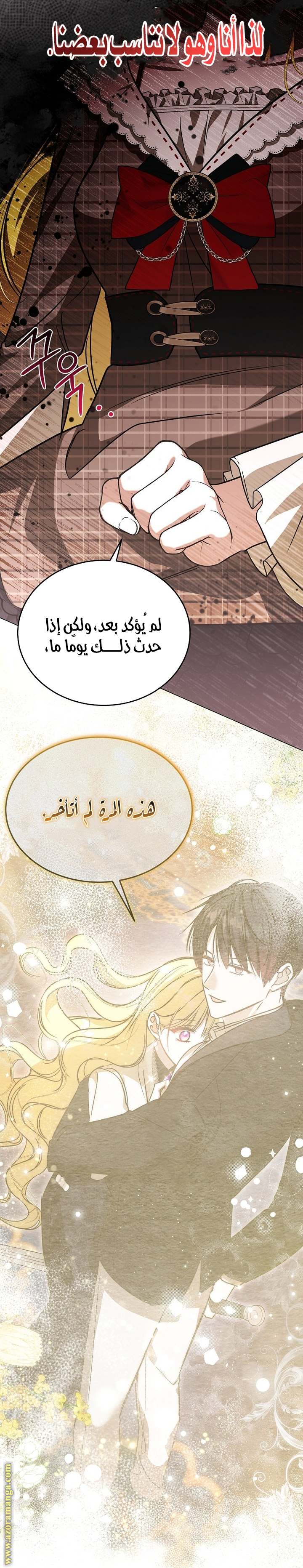 الصفحة 23