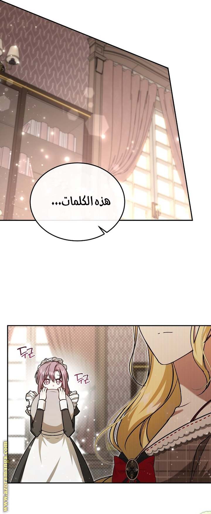 الصفحة 26