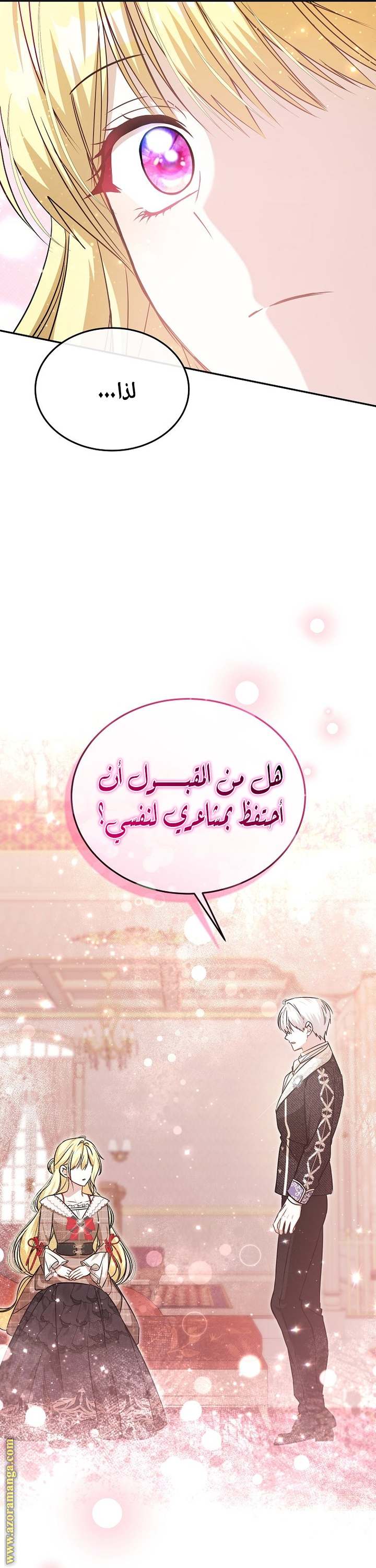 الصفحة 32