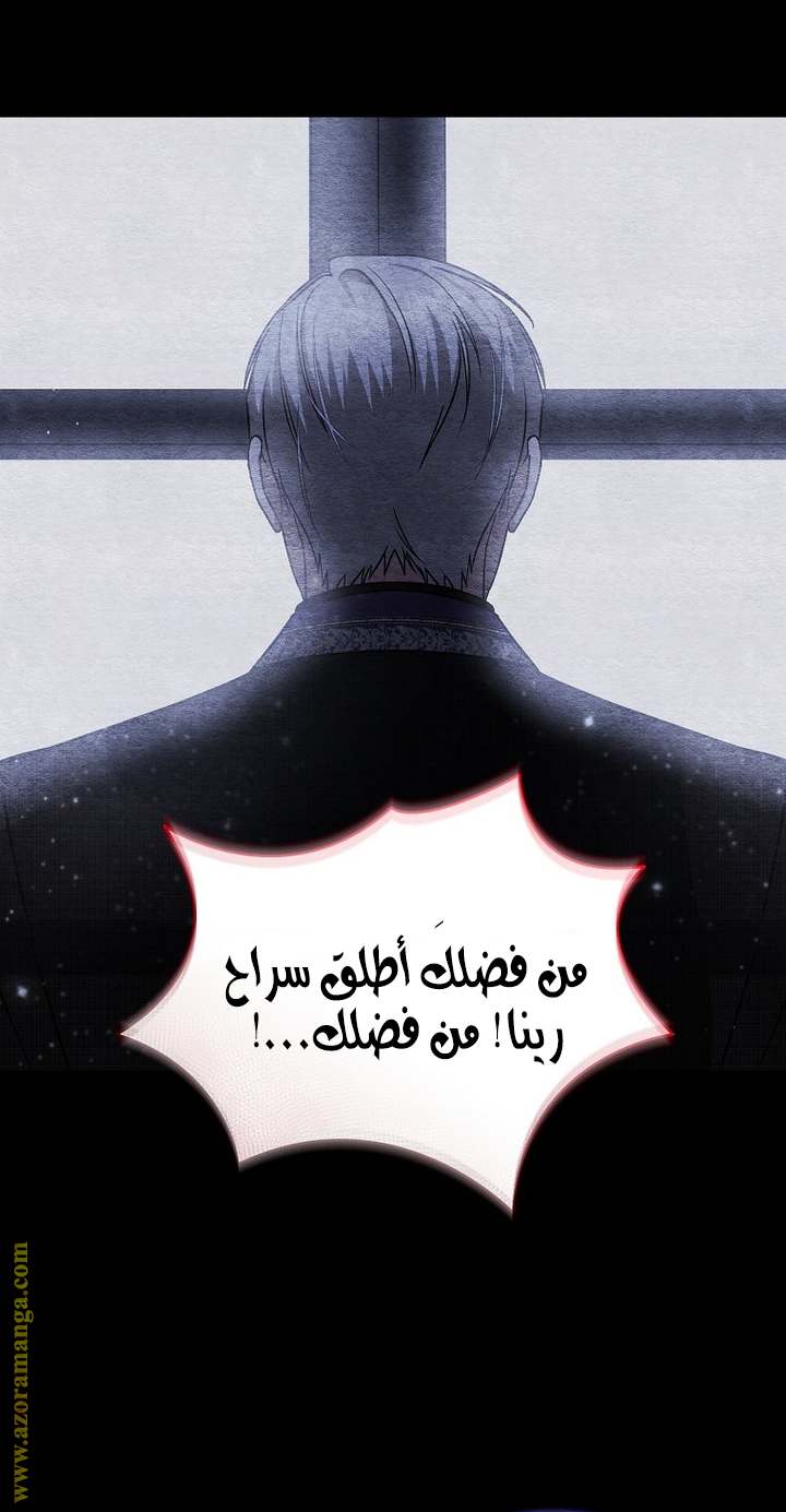 الصفحة 36