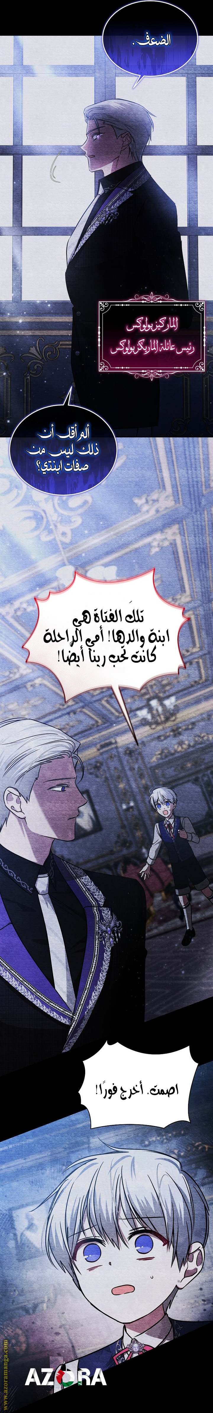 الصفحة 37