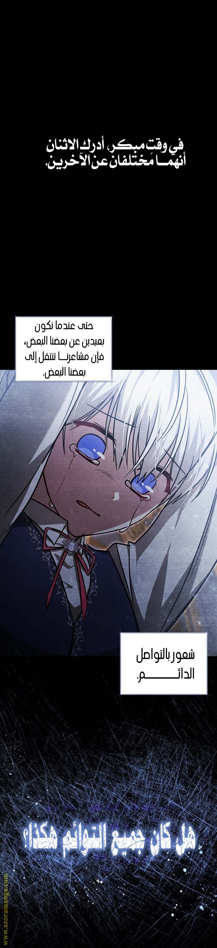 الصفحة 40