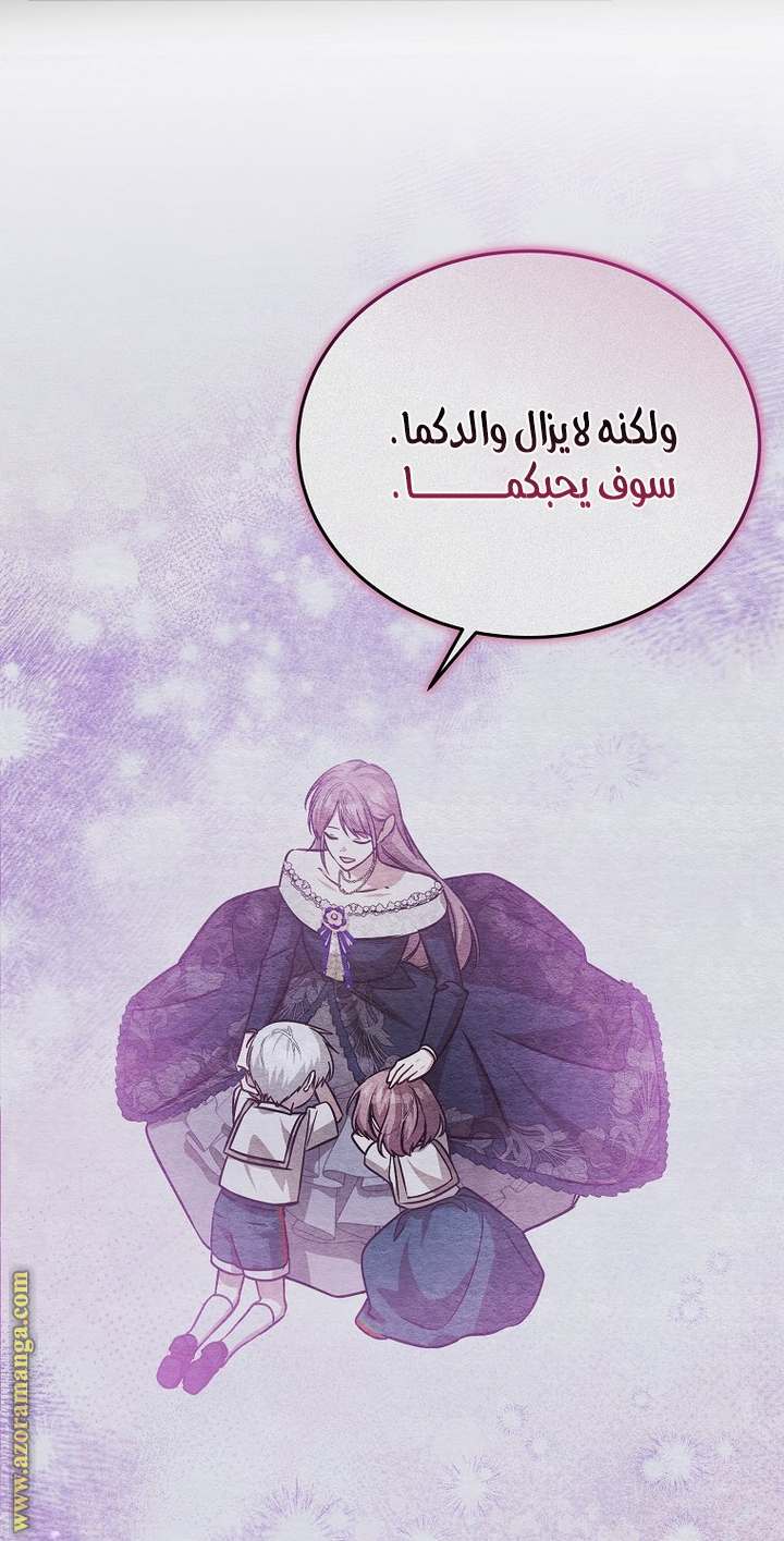 الصفحة 42