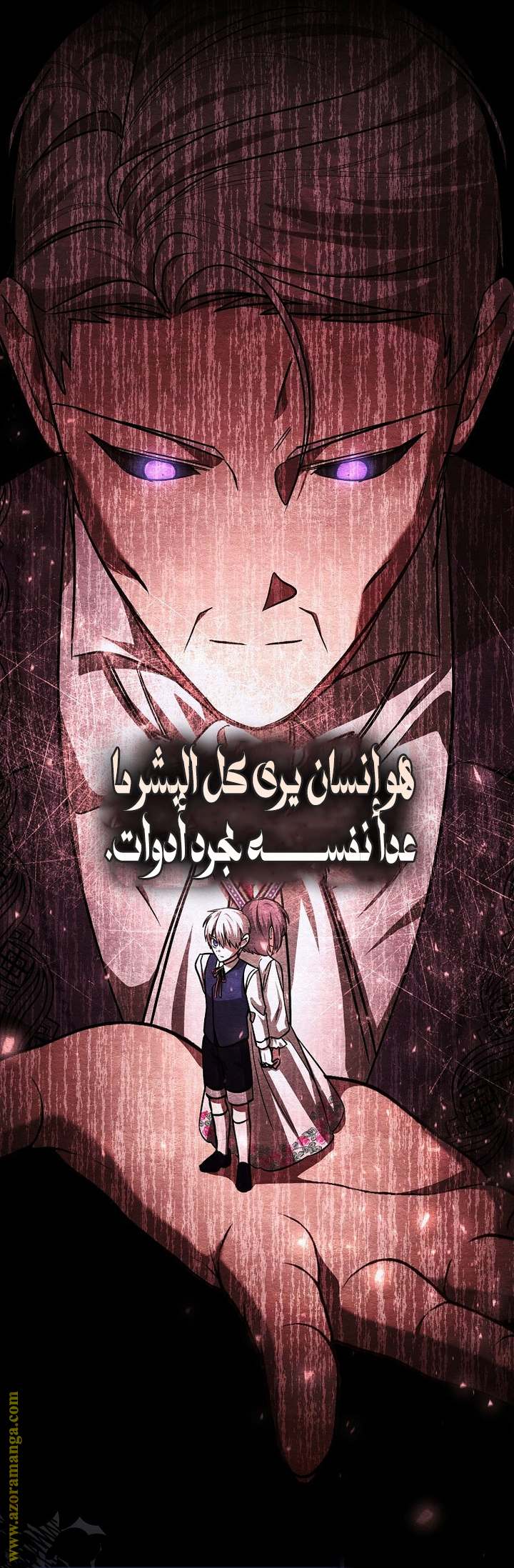 الصفحة 44