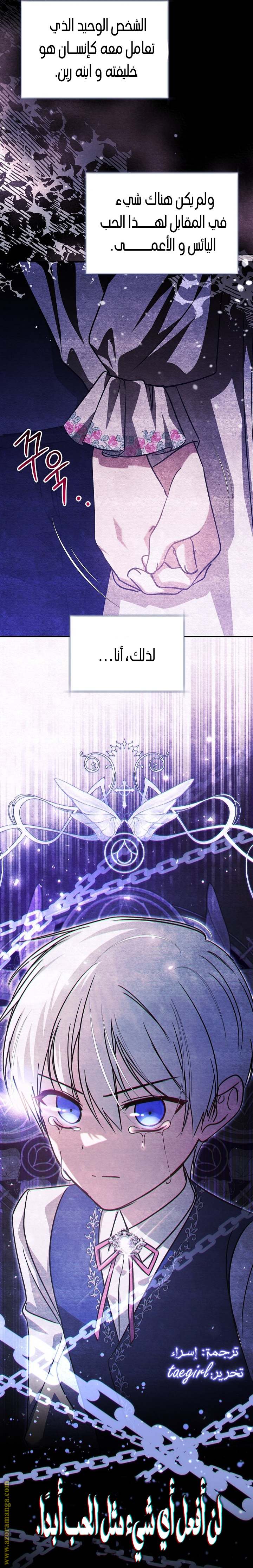 الصفحة 45