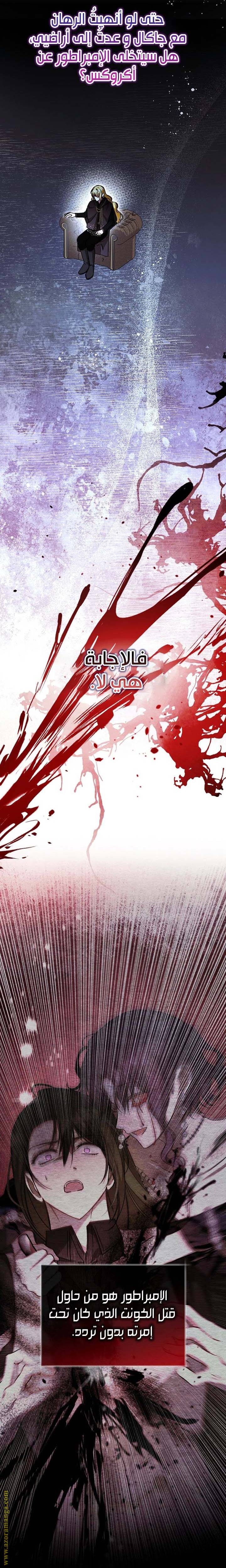 الصفحة 21